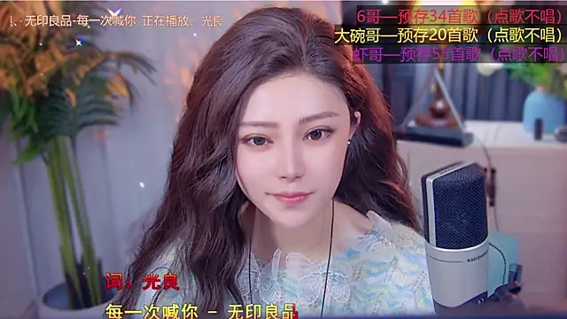 cherry-fa's cam snapshot