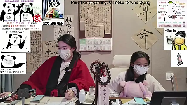 ZhuXiang-Taoist's cam snapshot