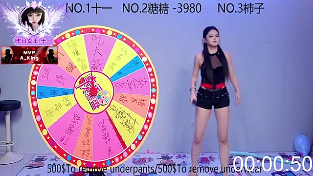 ERA_002's cam snapshot