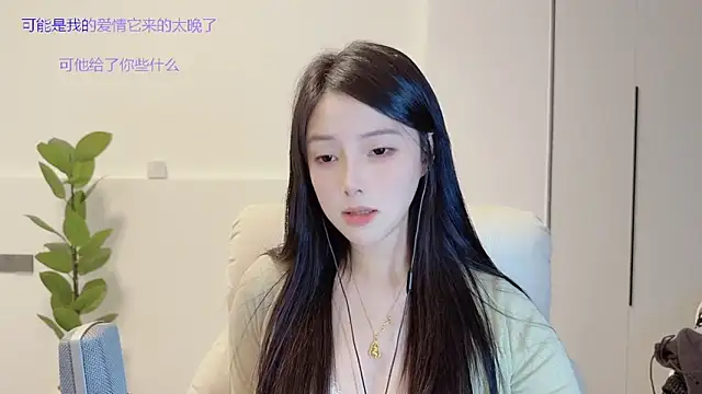 HaagenDazs_'s cam snapshot