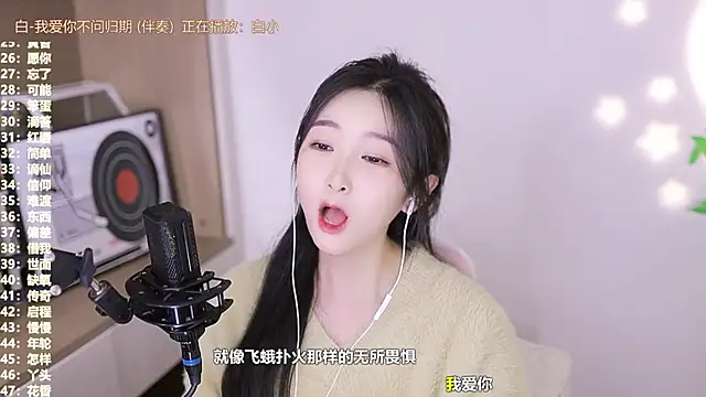 Singer-muzi's cam snapshot