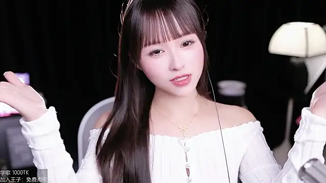 coward_by's cam snapshot