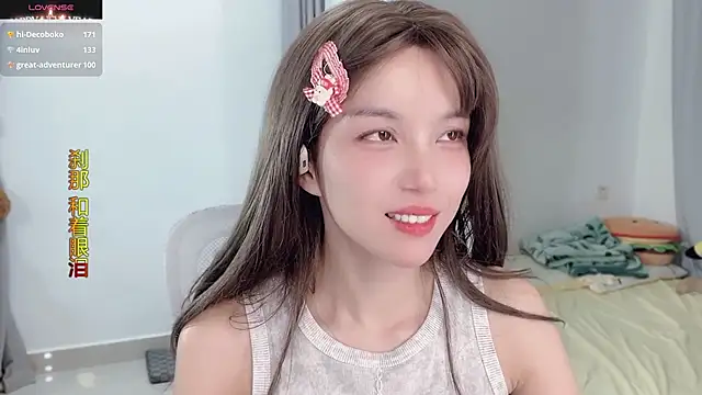 hi-AnAn's cam snapshot