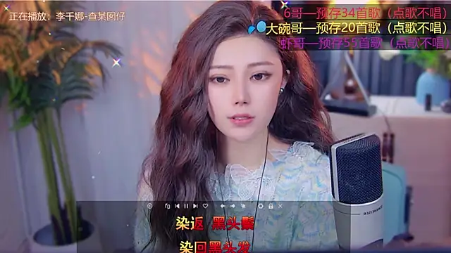 cherry-fa's cam snapshot