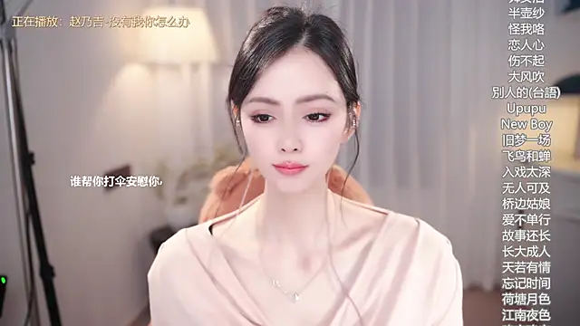 Ocean--Lili's cam snapshot