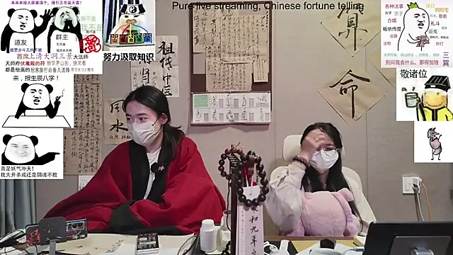 ZhuXiang-Taoist's cam snapshot