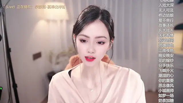 Ocean--Lili's cam snapshot