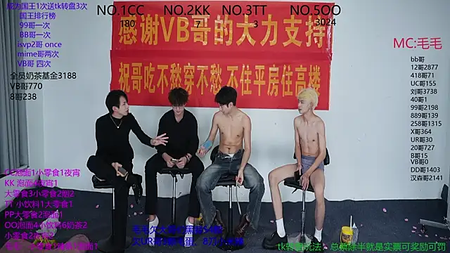 sweetboys666's cam snapshot