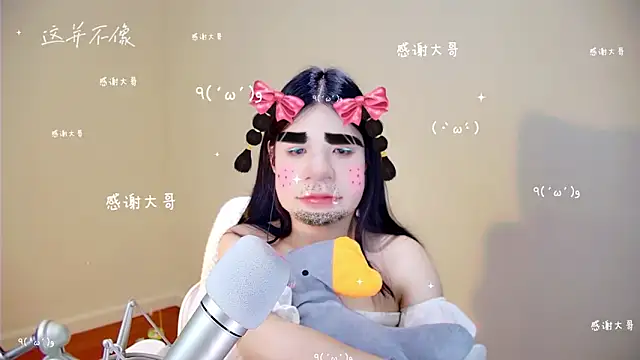 Shmily_CC's cam snapshot