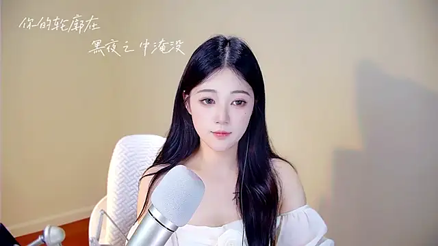 Shmily_CC's cam snapshot