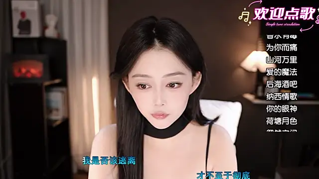 wangnana's cam snapshot