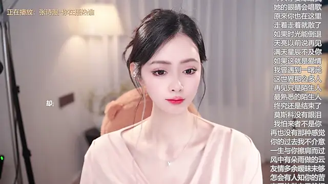 Ocean--Lili live sex cam