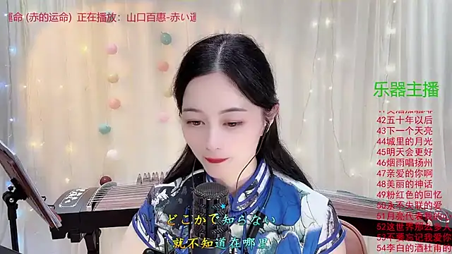 Tian-xin-999's cam snapshot