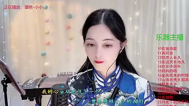 Tian-xin-999's cam snapshot