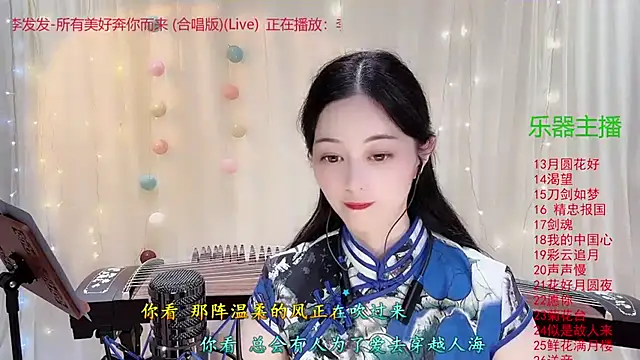 Tian-xin-999 live sex cam