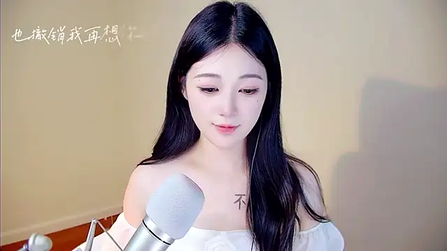 Shmily_CC's cam snapshot