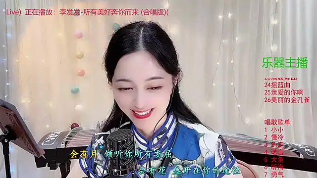 Tian-xin-999 live sex cam