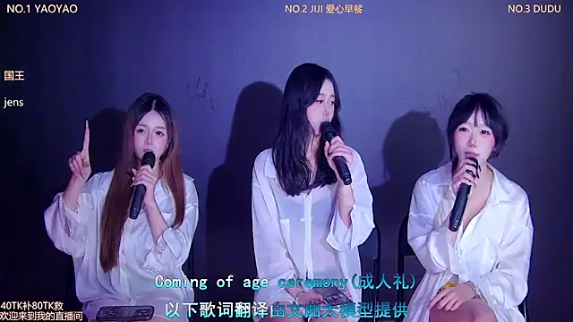 88_Emeralds live sex cam