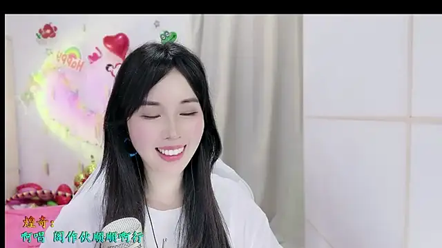 HK_angelchloe's cam snapshot