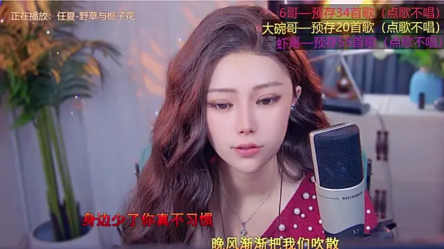 cherry-fa's cam snapshot