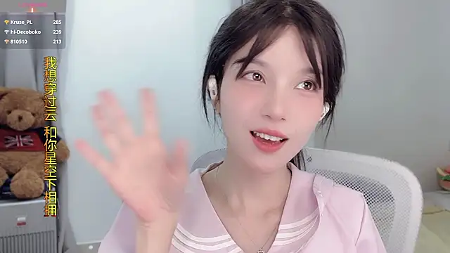 hi-AnAn's cam snapshot