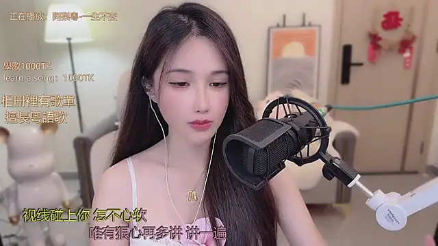 babykitty-'s cam snapshot