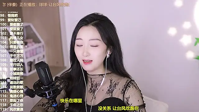 Singer-muzi's cam snapshot