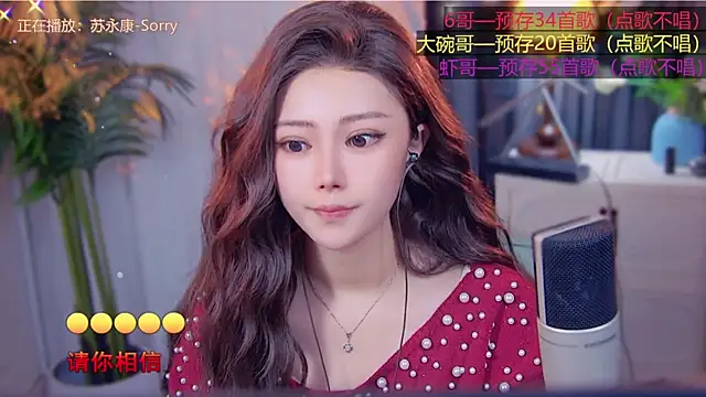 cherry-fa's cam snapshot