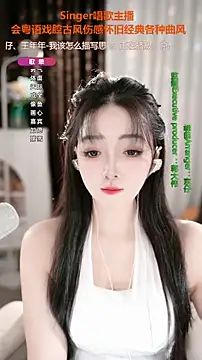 WenBao-Bao's cam snapshot