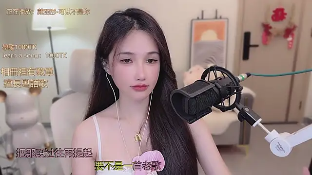 babykitty-'s cam snapshot