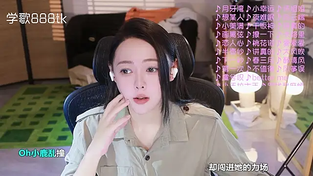 Potatosi's cam snapshot