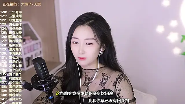 Singer-muzi's cam snapshot