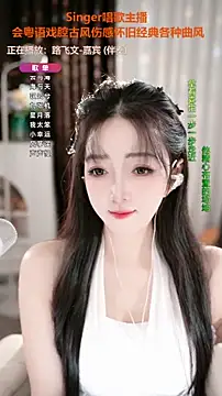 WenBao-Bao's cam snapshot