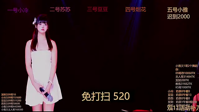 Sweet--Baby's cam snapshot