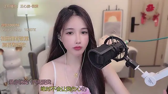 babykitty-'s cam snapshot