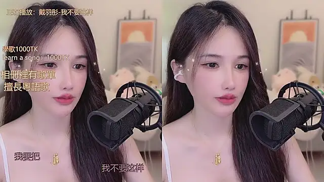 babykitty-'s cam snapshot