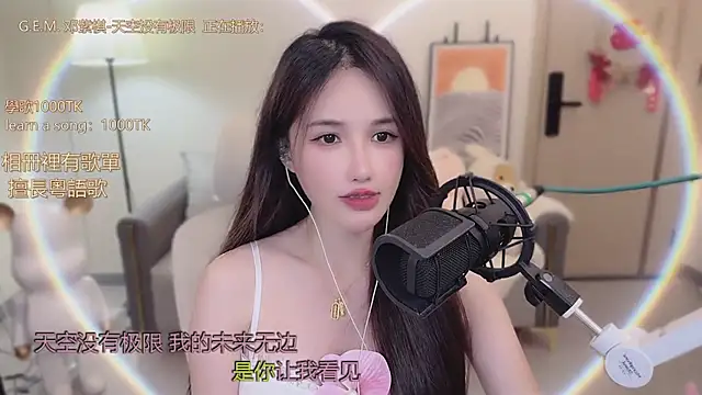 babykitty-'s cam snapshot