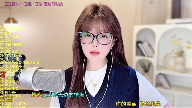 SingingChili's cam snapshot