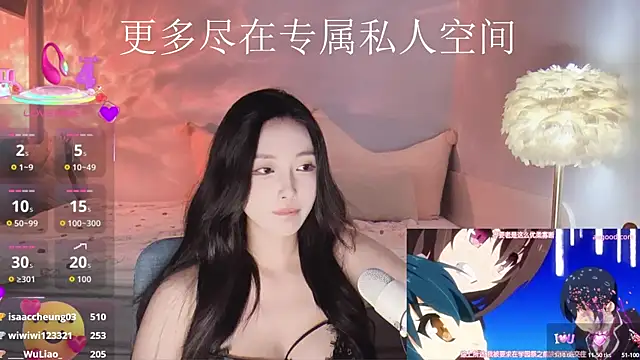 -Tilana-'s cam snapshot