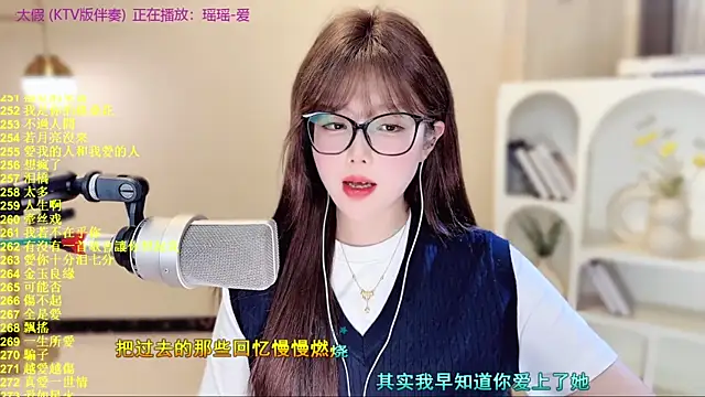 SingingChili's cam snapshot