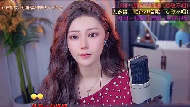 cherry-fa's cam snapshot