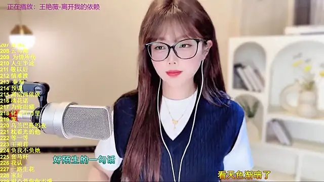 SingingChili live sex cam