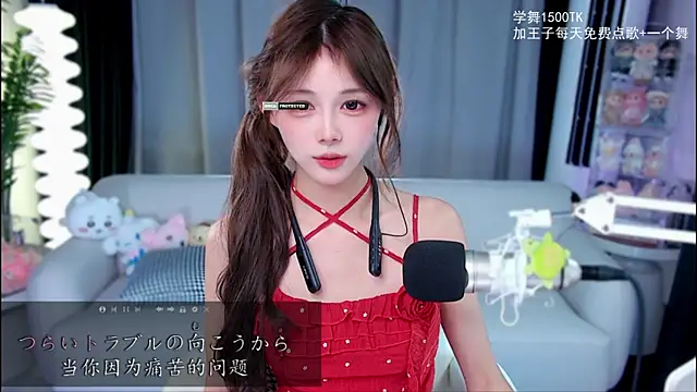 xixibaby-'s cam snapshot