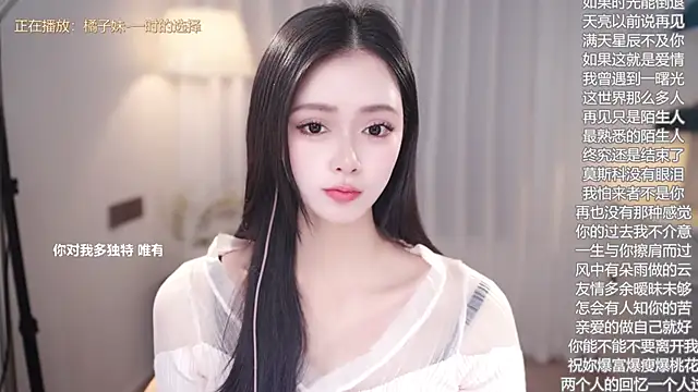 Ocean--Lili live sex cam