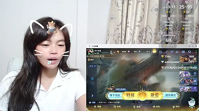 Duolamei's cam snapshot