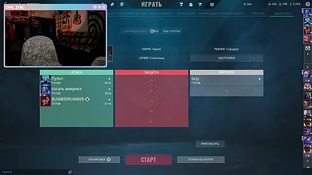 raingurl's cam snapshot