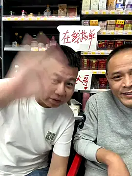 dajiba4718 live sex cam