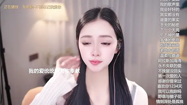 Ocean--Lili live sex cam