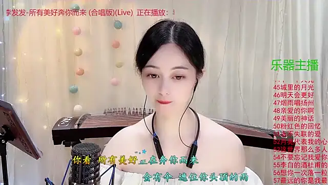 Tian-xin-999's cam snapshot