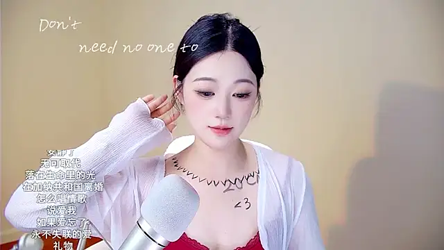 Shmily_CC's cam snapshot